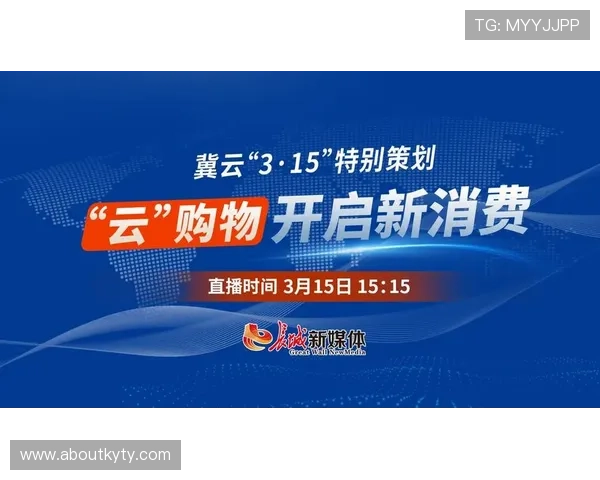 开云体育app安装前的准备工作与注意事项，确保软件正常运行和使用体验最佳