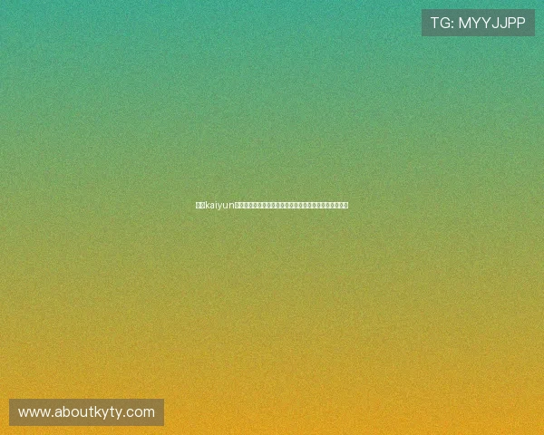 使用kaiyun体育手机登录后如何设置个人偏好提升你的体育观看体验